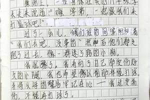  如何通过日记记录改善篮球心态：掌握自我提升的秘密